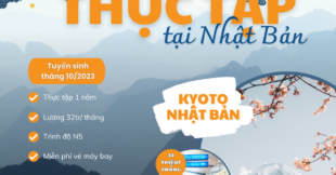 THÔNG BÁO TUYỂN SINH THỰC TẬP TẠI NHẬT BẢN